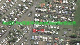 2020 ArcGIS空間信息技術開發(fā)者大會 聚焦ArcGIS Pro深度學習與點云技術開發(fā)